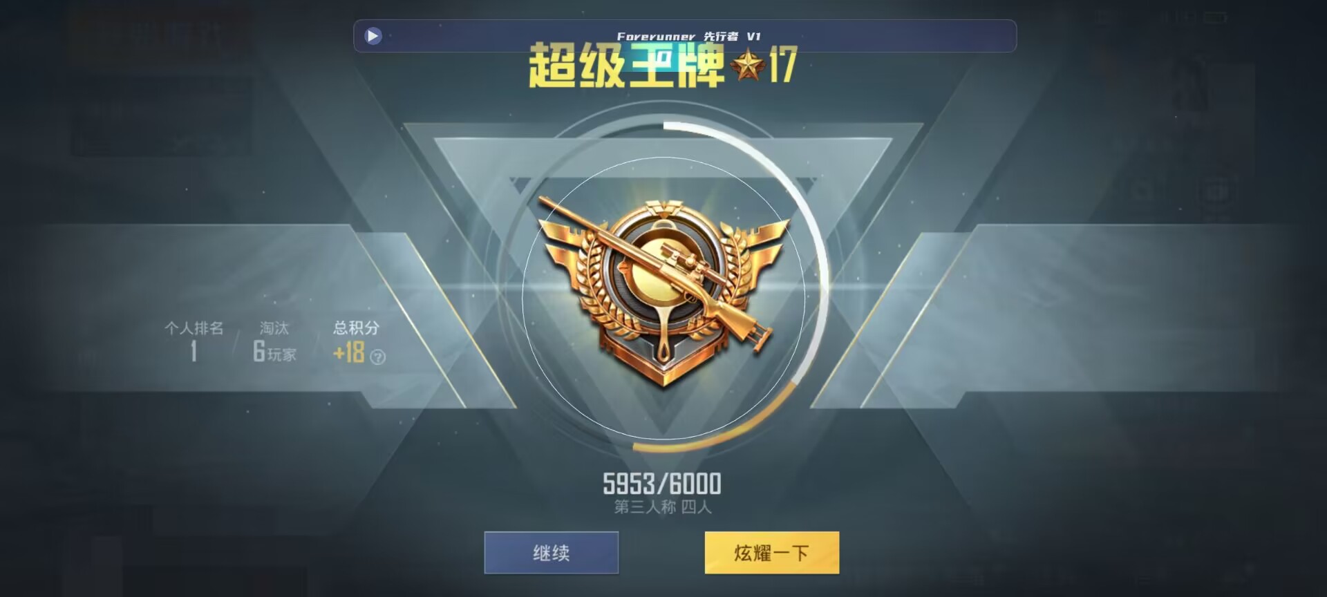 和平精英鸡腿辅助自瞄 - ��ƽ��Ӣѹǹ��Ҳ����辅助预览图